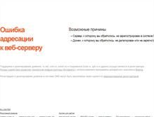 Tablet Screenshot of jenskiy.msk.ru